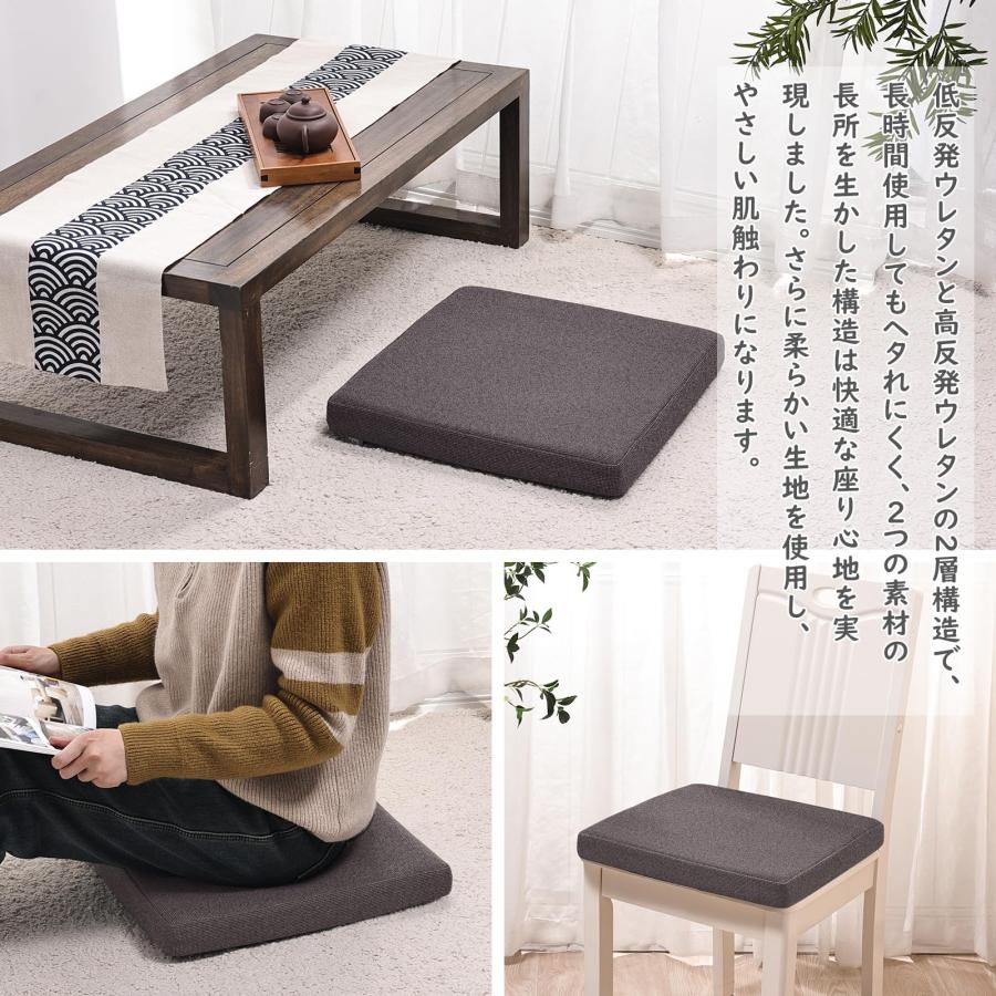 Baibu Home 座布団 クッション 椅子 低反発＋高反発 厚さ5cm 42角 2層