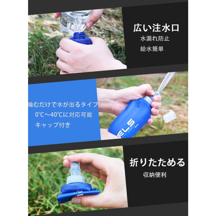 ソフトフラスク ハイドレーション ランニング ボトル 水筒 150ml