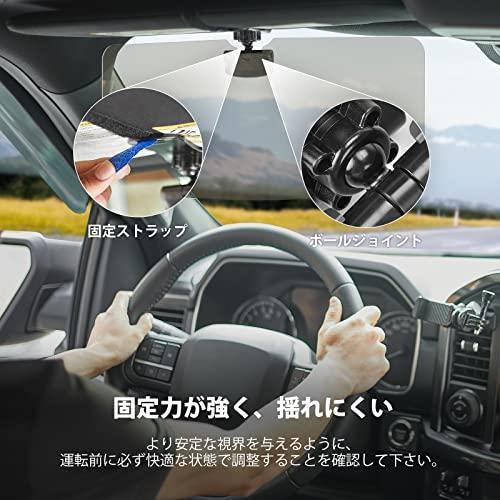 トラック汎用JOYTUTUS 車 サンバイザー トラック汎用 偏光サンバイザー 