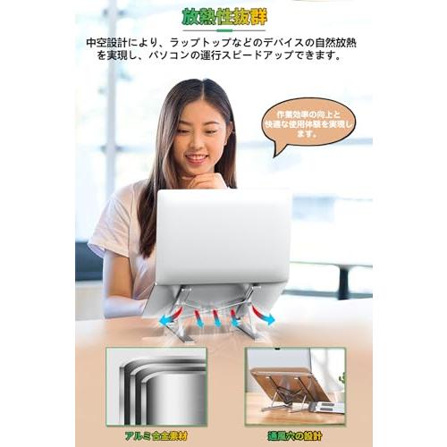 ZEEKK ノートパソコンスタンド PCスタンド アルミ合金 タブレット