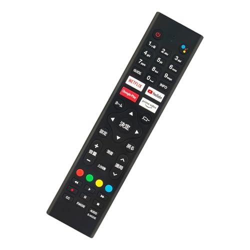 テレビ用リモコン RCA-RC01 fit for ?RCA Vezzer 32N1 tunerless 32V型