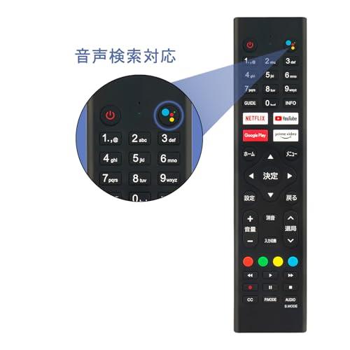 テレビ用リモコン RCA-RC01 fit for ?RCA Vezzer 32N1 tunerless 32V型