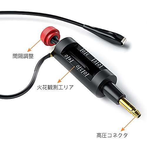 スパークプラグテスター 点火チェッカー 点火測定ツール 火花測定