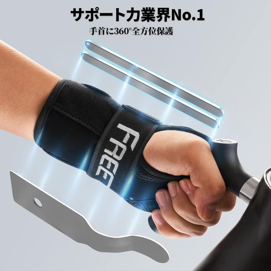 FREETOO 手首 サポーター医用級品質強力固定サポート 手首負担軽減