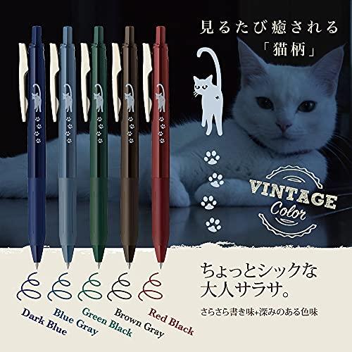 ゼブラ(ZEBRA) ジェルボールペン サラサクリップ ビンテージカラー 0.5