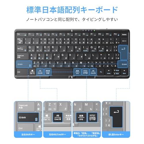 2025革新版Omikamo キーボード ワイヤレス 折りたたみ式 JIS標準日本語 
