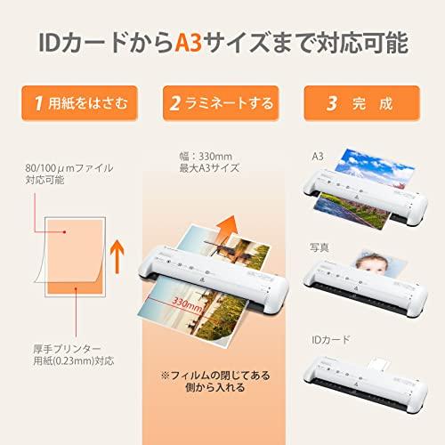 bonsaii ラミネーター A3/A4/B5/はがき/名刺サイズ対応 80/100μm