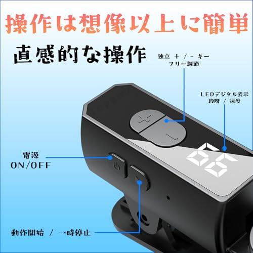 Topamz 自動タップ機 スマホ連打装置 180度回転 107段階速度調整 静音