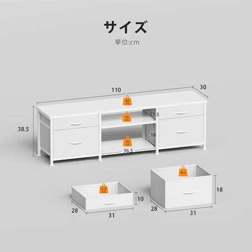 YeTom テレビ台 テレビボード 収納テレビ台 ローボード テレビラック