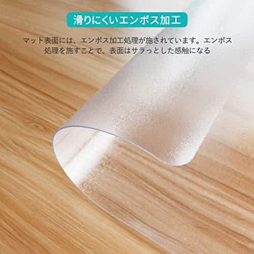 拭くだけダイニングマット 透明 240×180cm クリア 1.5mm厚 拭ける PVCマット 床暖房対応 お手入れ簡単 キッチマット ソフト