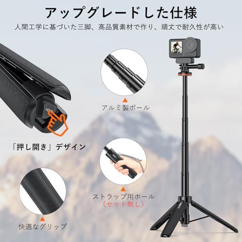 VRIG ミニ三脚 アクションカメラ 三脚 自撮り棒 4段階伸縮 51cm 軽量