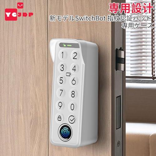 指紋認証パッド　新品未開封 imgrc0084187899.jpg