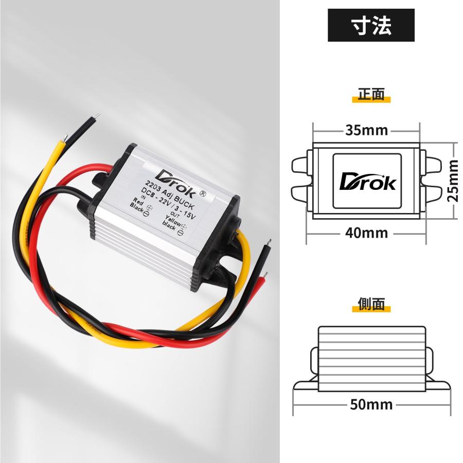 DC-DCコンバーター 8-22V〜3-15V 3A 降圧モジュール DROK dcdcコンバーター 8-22V?3-15V 5V 12V 3A 降圧モジュール 電圧