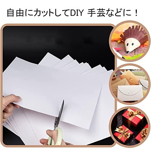 【在庫セール】両面粘着シート A4 【100枚セット】 薄型 強粘着 シート状 Amazon | 両面粘着シートA4 【100 枚セット】 薄型 強粘着 サイズ210