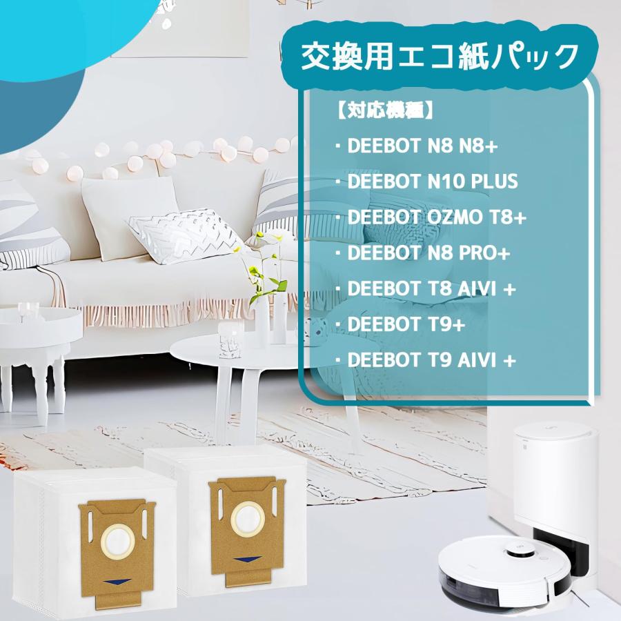DEEBOT N10 PLUS （紙パック付き） Amazon.com: ECOVACS DEEBOT N10 PLUS Robot Vacuum and Mop