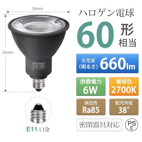 DiCUNO E11口金 LED電球 スポットライト 電球色 6W 60W形相当 DiCUNO E11口金 LED電球 スポットライト 電球色 6W 60W形相当 2700K