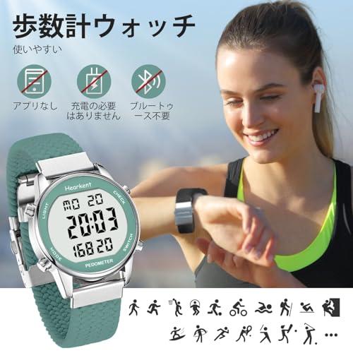 レディース歩数計ウォッチ、防水、バックライト、歩数、走行距離、カロリー、カウント Hearkent レディース歩数計ウォッチ、防水、バックライト、歩数、走行