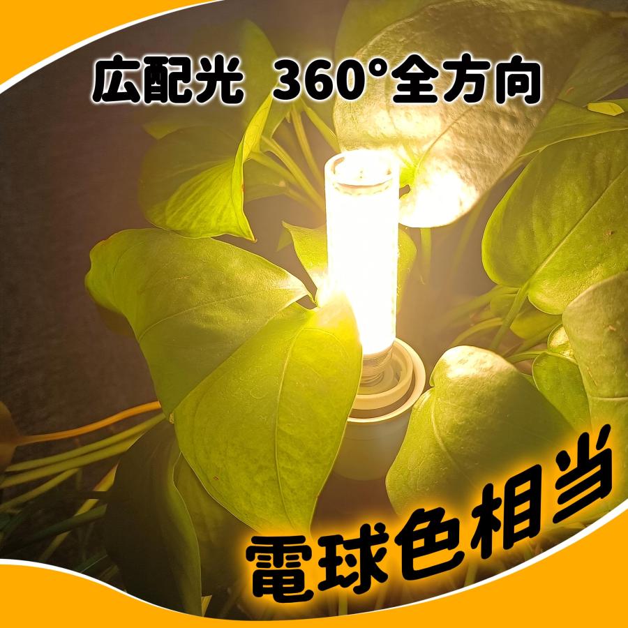 新品LED 電球 100W 相当 1100ルーメン E17 19個 セット 新品LED 電球 100W 相当 1100ルーメン E17 19個 セット 【公式通販】