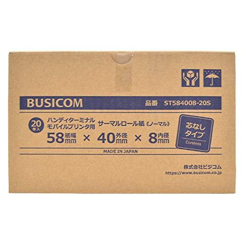 ビジコム純正 三菱製紙国産 感熱レジロール紙 58mm幅×外径40φ×内径8mm