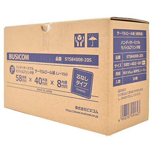 ビジコム純正 三菱製紙国産 感熱レジロール紙 58mm幅×外径40φ×内径8mm