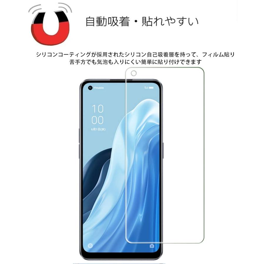 PCduoduo 2+2枚入り対応 OPPO Reno7 A (CPH2353) OPG04 A201OP 用の