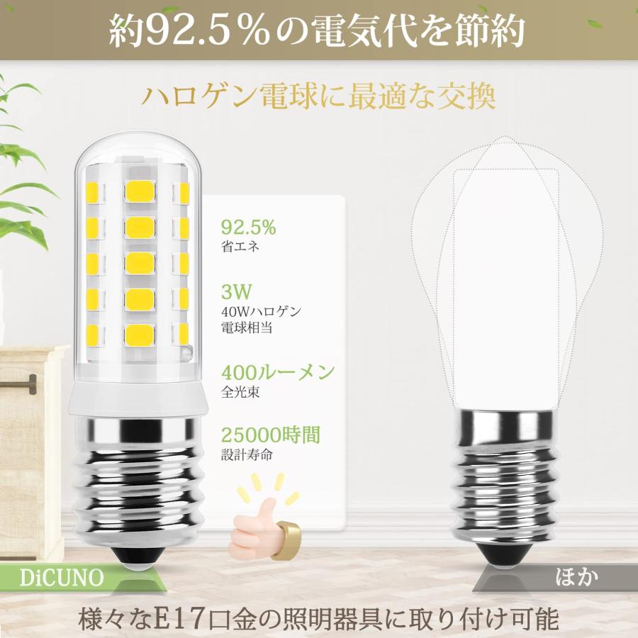 4W LEDフィラメント電球 口金E17 5000K 昼光色40W形相当 省エネ（LED 