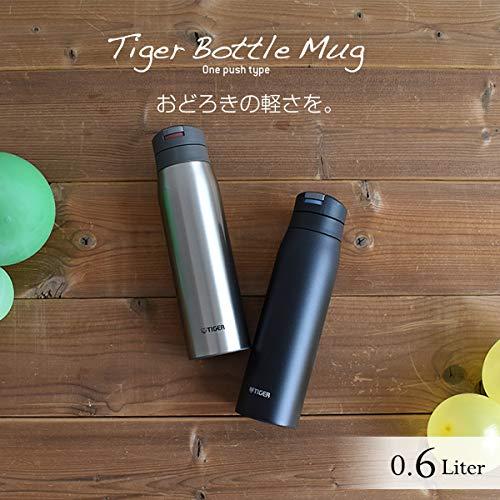 ステンレスボトル。ばら園です。 タイガー 水筒 600ml サハラ マグ ステンレスボトル ワンタッチ