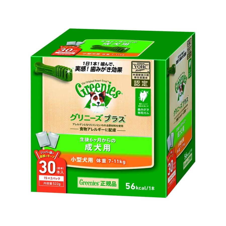 グリニーズプラス　成犬用　7-11kg Amazon.co.jp: グリニーズ グリニーズプラス 成犬 小型犬用7