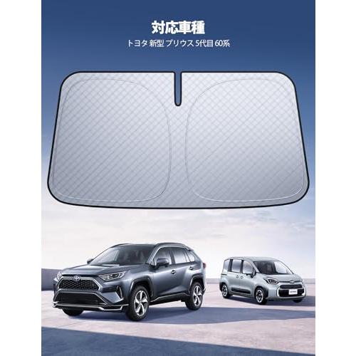 6層断熱素材 Lamicall トヨタ 新型 プリウス 5代目 60系 フロント