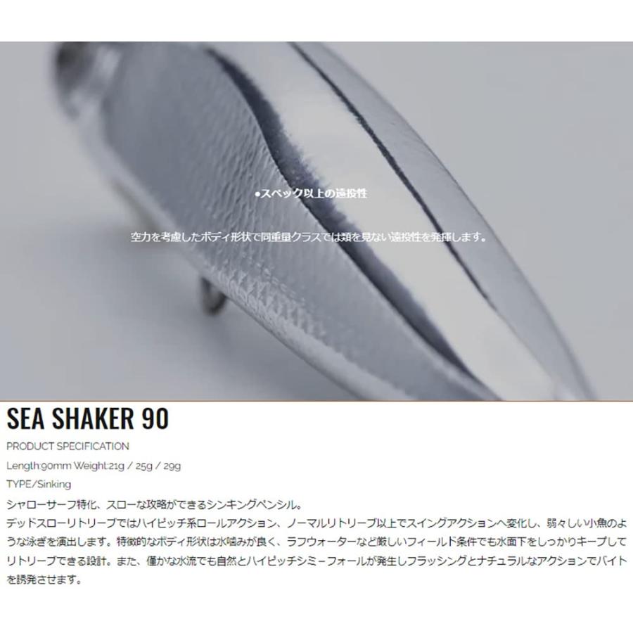 アダスタ(Adusta) シーシェイカー 90 29g SSH9029#136