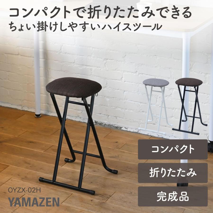 カウンターチェア Amazon｜Kidol & Shellder カウンターチェア 2脚セット 昇降式
