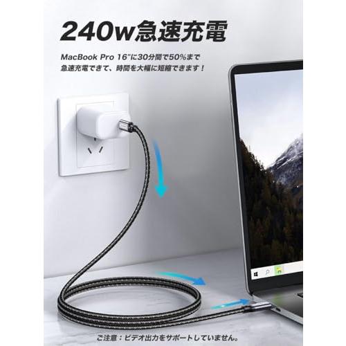 USB Cケーブル 0.5M 240W PD3.1 超急速充電 Type C ケーブル 高耐久