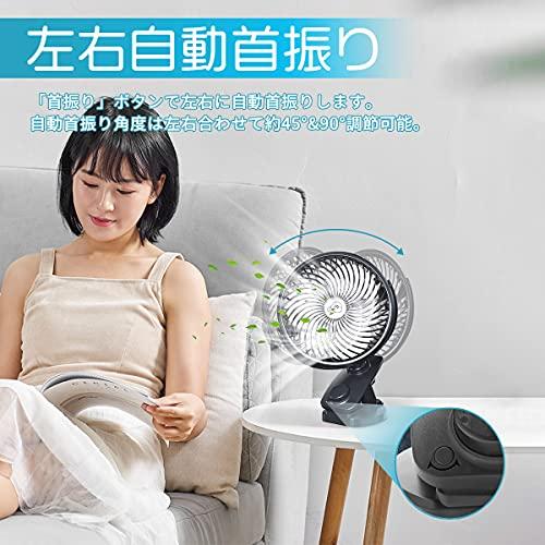 自動首振り＆風量無段階調節 卓上扇風機 小型扇風機 静音 usb扇風機 