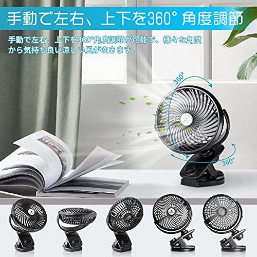 自動首振り＆風量無段階調節 卓上扇風機 小型扇風機 静音 usb扇風機 
