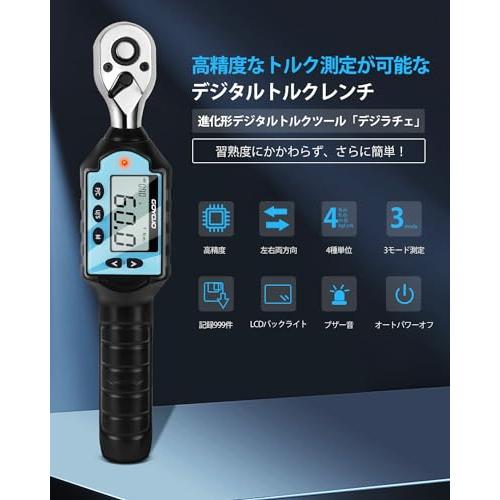 GOYOJO デジタルトルクレンチ 高精度 トルクレンチ 耐久性 3モード・4w GOYOJO デジタルトルクレンチ 高精度 トルクレンチ 耐久性 3モード・4