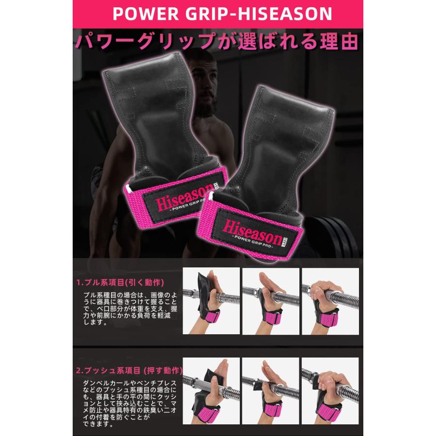 Hiseason パワーグリップ 筋トレ グリップ 懸垂 ラバー 握力補助 滑り