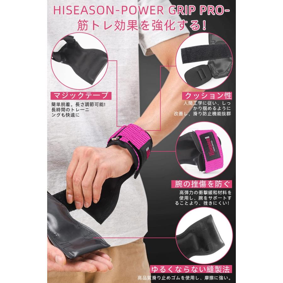 Hiseason パワーグリップ 筋トレ グリップ 懸垂 ラバー 握力補助 滑り