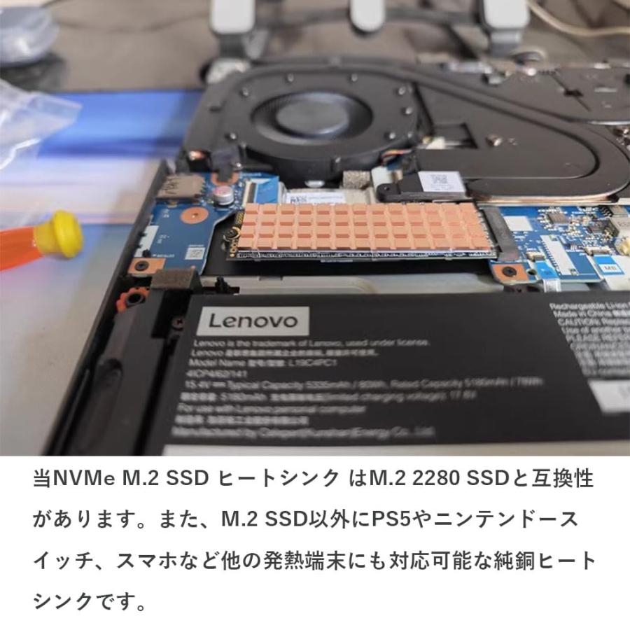 DFsucces M.2 SSD ヒートシンク 銅 1.5mm 薄型 高放熱性能 2280 M2 PS5
