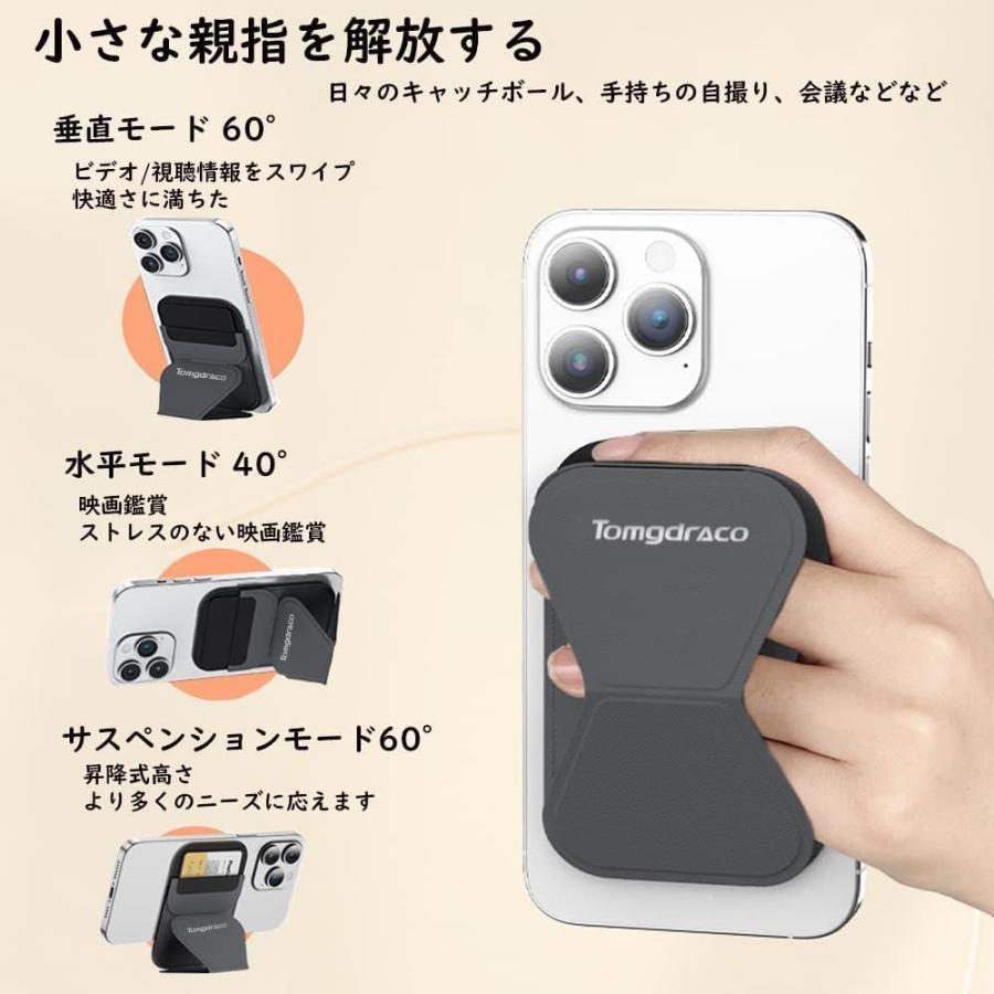 TOMGDRACO Magsafe対応 マグセーフ スマホスタンドiPhone 15/14/13/12
