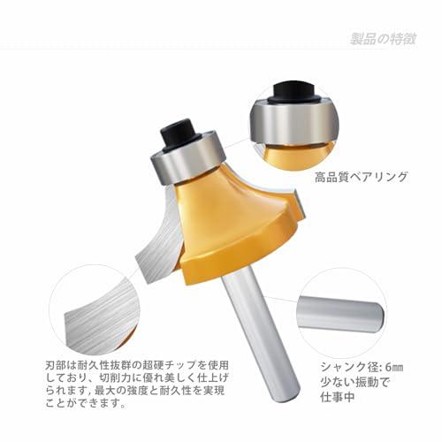 未使用　トリマービット4本組 CSOOM プロ木工トリマービットセット 超硬ルーターセット 15本組 軸径