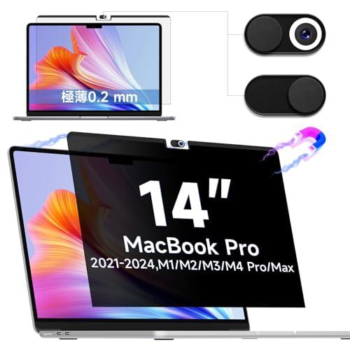 IPROKKO MacBook pro 14(2021-2024に対応 M1/M2/M3/M4)覗き見防止