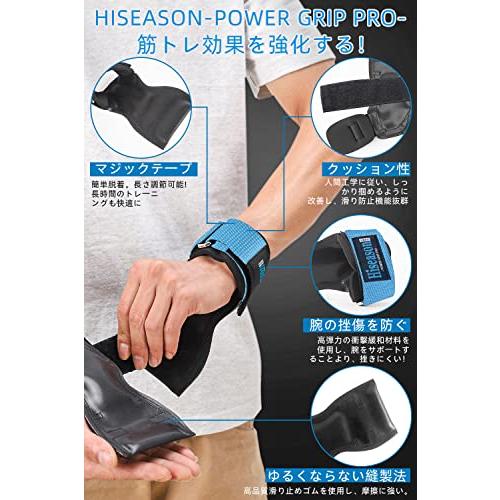 Hiseason パワーグリップ 筋トレ グリップ 懸垂 ラバー 握力補助 滑り