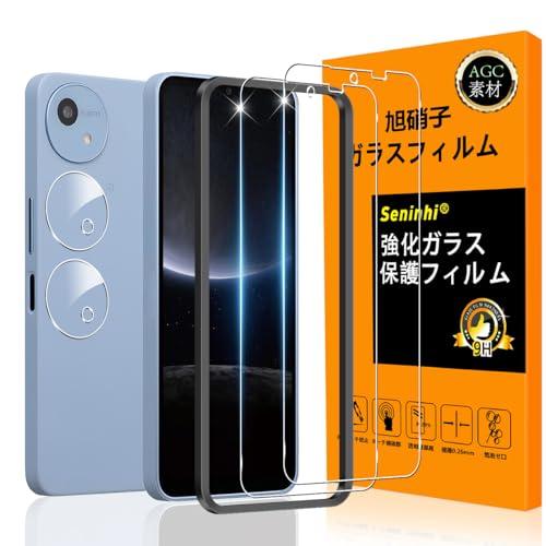 対応 AQUOS Wish 5 ガラスフイルム 指紋認証対応 2+2枚セット 日本製