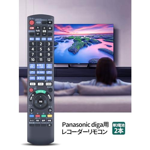 ブルーレイレコーダーリモコン N2QAYB001277 for Panasonic