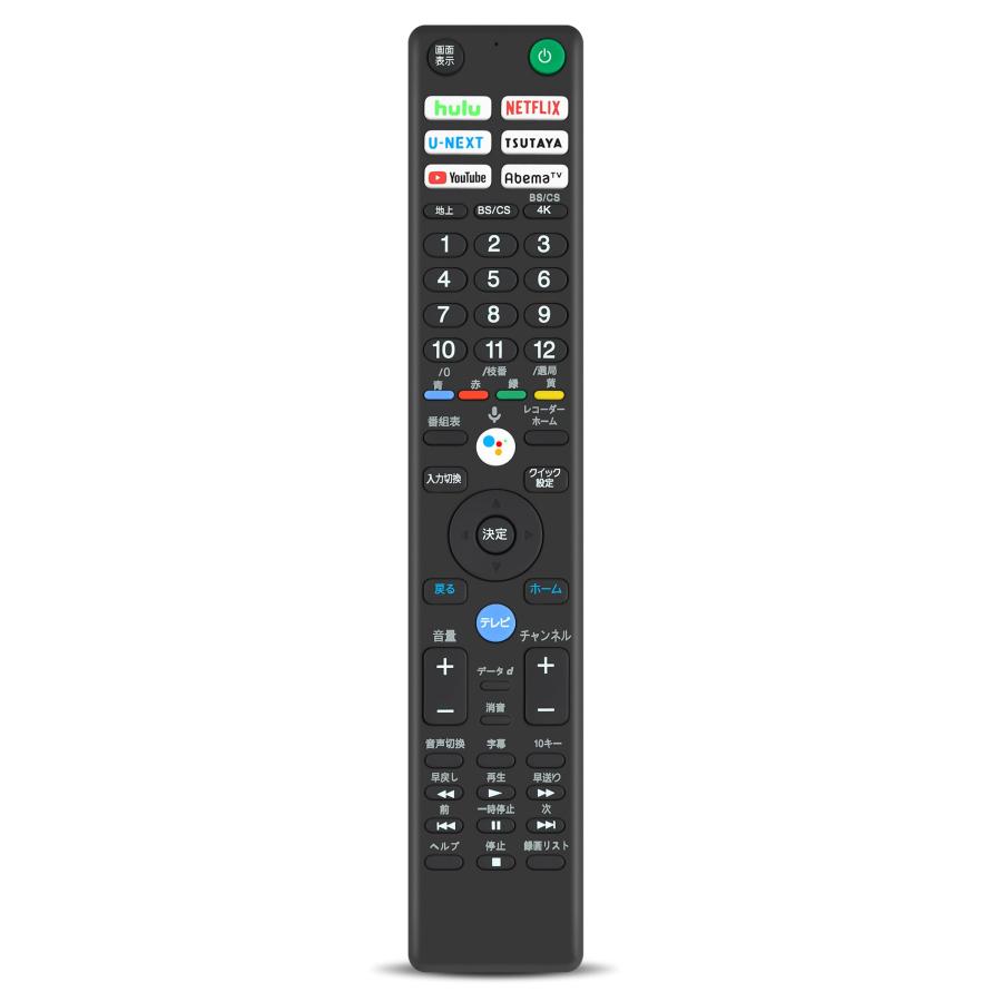 SONY - SONY　テレビ用リモコン　RMF-TX421J　100503911 テレビリモコン RMF-TX421J for ソニー ブラビア用リモコン KJ