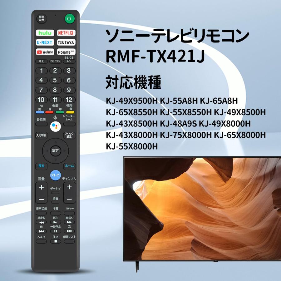 20年製ソニKJ-49X9500H液晶テレビ 本体 付属リモコンあり