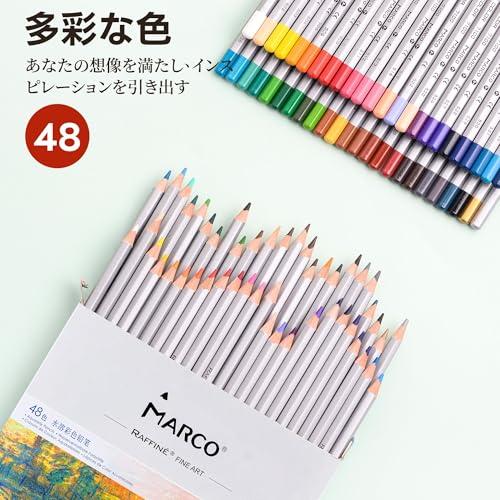 Marco色鉛筆水彩 48色水溶性 子供と大人の塗り絵 水彩鉛筆セット毛筆が