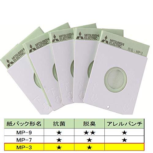 三菱電機 純正 三菱掃除機用紙パックフィルターMP-3 ５枚入 ２個セット Amazon | 三菱電機 純正 三菱掃除機用紙パックフィルター(5枚入