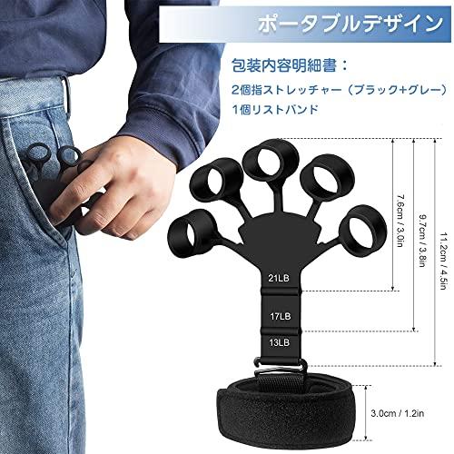 RUITING ハンドグリップ フィンガートレーナー 指トレーニング 握力 6