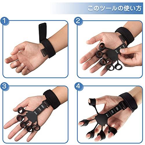 RUITING ハンドグリップ フィンガートレーナー 指トレーニング 握力 6